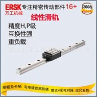 重負荷型滾珠線性滑軌HGR25自動化裝置互換性線軌滑臺