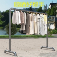 Single Pole Floor-standing Household Outdoor Steel Pipe Drying Simple Folding Clothes Rack Balcony B