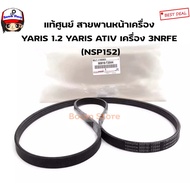 Genuine TOYOTA Front Belt YARIS 1.2 ATIV Engine 3NRFE (NSP152) Code.90916-T2044