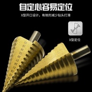 HSS Step Cone Drill Bit - 4-42mm Step Drill Bit Heavy Duty Triangular Handle Titanium-Plated Reaming