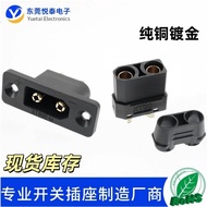 XT90E-M Male Head with Fixed Hole High Current Aircraft Model Electronic Conditioning Battery Chargi