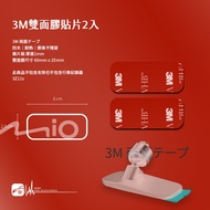 3Z11s [3M Double-Sided Adhesive Patch 2pcs] Suitable For Mio C530/C58x Series Bracket C530/580/585T/