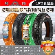 Tire 2.50 */14