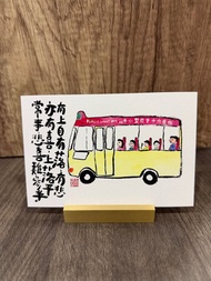 香港本地原創明信片 小巴