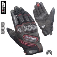 Komine GK167 Motorcycle Gloves Racing Carbon Fiber All Finger Street Motorcycle Gloves Komine Gloves