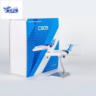 NG Models 1/200 B-657Y Commercial Express C909 (ARJ21-700) Alloy Passenger Aircraft Model