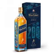 JOHNNIE WALKER - Blue Label藍牌 典藏傳奇系列 200周年限量版