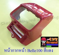 หน้ากากหน้า Belle100 Belle-R สีแดงสด (รุ่นหน้าเล็ก) (16605)