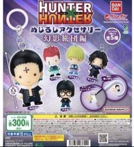 Hunter x Hunter 扭蛋 幻影旅團 Keychain