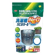 Aimedia - Washing Machine Mold and Dirt Cleaner (600g)