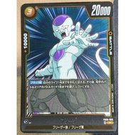 DBSCG Dragon Ball SCG Fusion World FB05-085 R