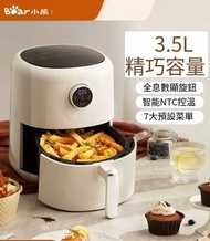 小熊 - 小熊全自動3.5L空氣炸鍋(QZG-B14K5) 大容量烤箱氣炸鍋一體機多功能智能無油電炸鍋