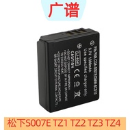 Suitable for Panasonic S007E TZ2 TZ3 TZ4 TZ5 TZ11 TZ15 TZ30 TZ50 Camera Battery Charger