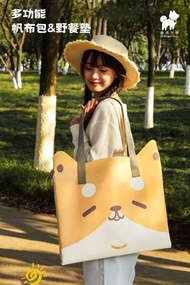 柴犬大學 柴犬多功能野餐墊 包包 草地墊 防水墊 沙灘墊 露營必備