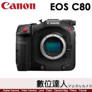 公司貨 Canon EOS C80 6K 電影級數位攝影機 單機身 DV 攝影機 全片幅 攝錄 RF接環 4K