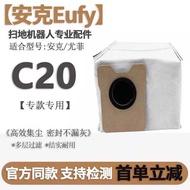 Oril Compatible Dust Bags for Anker/Eufy Omni C20 Robot Vacuum Accessories and Consumables