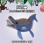 EUGY 3D Puzzle Mosasaurus Christmas Gifts Exchange Decorations Parent-Child Play Environmentally Fri
