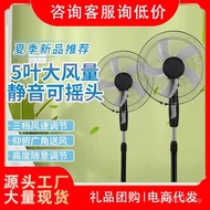 Electric Fan Occupying the Ground Free Factory 16 Gifts Inch Floor Fan Shaking Head Fan Household Gi
