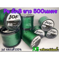 % Pe Jof Line Braided 8 Length 500 Meters Green This Shop Sells Only