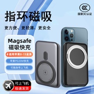 3C Certification 22.5W W Wireless Power Holder Magnetic Magsafe Charging Treasure Gift 1,0000mAh Pri