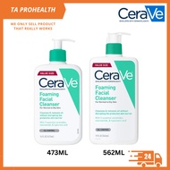 CeraVe Foaming Facial Cleanser / CeraVe Foaming Cleanser