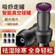 New Chinese Medicine Electric Cupping Device Cupping Machine Exhaust Cupping Medical Dehumidificatio