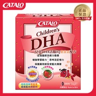 CATALO - 兒童DHA活腦IQ葉黃素配方