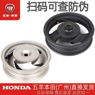 Goyang Honda Shinyouyue New Youku WH110T-2-2A-2D-2E-9A-9B Front Rear Wheel Front Rear Steel Rim