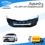 กันชนหน้า Honda City (ซิตี้) 2008/2009/2010/2011 (ไม่มีรูไฟตัดหมอก) - BangplusOnline