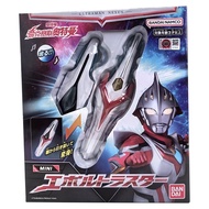 ▲KKangT▲ Genuine Brand New BANDAI MINI ULTRAMAN NEXUS Mini Evoltruster Have Sound Anime Toys