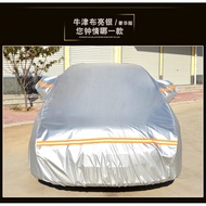 16/17 New Old Model Aston Martin DB9 Special Car Clothing Car Cover 6.0L Sunscreen Rainproof Snow Su