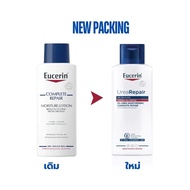 (แพคเกจใหม่ Complete Repair) Eucerin Urea Repair Moistutizing complete repair 250ML โลชั่นบำรุงผิว ส