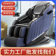 ST/💚Household Massage Chair Electric Capsule Cabin Full Body Automatic Multifunctional Small Elderly Massage Sofa Chair