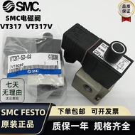SMC Solenoid Valve Two-Position Three-Way Valve VT317/V-5G-02/5DZ/4DZ/3D/6G/VT317V-5D-02