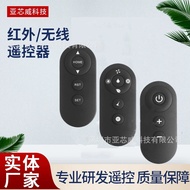 【现货】厂家批发硅胶红外遥控器无线433按键遥控器小家电智能射频遥控器Factory wholesale silicone infrared remote control wireless 43nmg