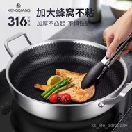 German Thickening316Stainless Steel Wok Non-Coated Non-Stick Pan Household Multi-Functional Frying Pan Induction Cooker