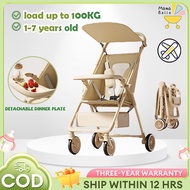 Beige Baby Stoller one click Foldable 5-Pt Harness & Detachable Dinner plate Travel essential