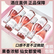Jett Hillside Sweet Pink Wine 11 Degrees 187ml 6 Pieces Gift Box Ladies Slightly Drunk Sweet Small W