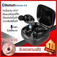 [[Tmallshop]]หูฟังรุ่นใหม่ล่าสุด TWS Bluetooth V5.0 Earbuds IPX7 หูฟังคู่แบบสัมผัสพร้อมกล่องชารจ์ บลูทูธ 2 ข้าง Hd Sport Waterproof True Wireless Earbuds with Charging box for iPhone Samsung โทรศัพท์ทุกรุ่น รุ่น X10