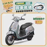 SYM 三陽機車 Fiddle 125 雙碟煞 ABS 七期 _消光銀