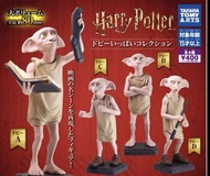 Takara Tomy Harry Potter Dobby Collection 扭蛋 D款