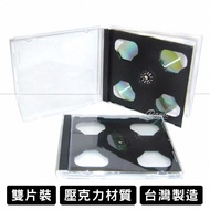 Made in Taiwan CD Box CD Box Double-Piece Fully Transparent Storage Box 10MM Thick Acrylic Material 