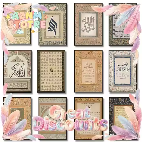 99 Names of Allah Ayatul Kursi Poster Wall Art, Islamic Calligraphy, Canvas Painting Islamic Quran f