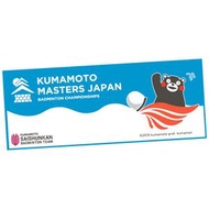 熊本大師日本藍色毛巾熊本熊版