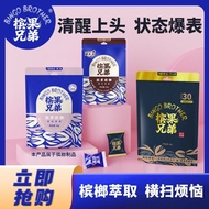 Betel Nut Brothers Betel Nut Flavor Technology Betel Nut Betel Nut Betel Nut Alternative Does Not Hu