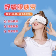 Eye Massager Massage Eye Eye Eye Eye Massager Massager Air Pressure Eye Protector JC9S