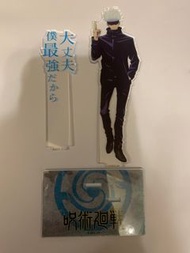 咒術迴戰   五條悟   立牌