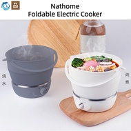 Youpin Nathome Foldable Pot Ultra Thin Cooker Portable 110V-220V Multi Country Universal Travel Cook