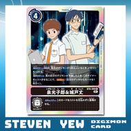 Digimon Trading Card Game - BT6 Black R Card Izzy Izumi & Joe Kido [BT6-090]