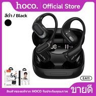 หูฟังแบบเกี่ยวหู บลูทูธ 5.4 HOCO EA11 ระบบเสียง HIFI ไมโครโฟนในตัว 500mAh สวมใส่สบาย Open-Ear
